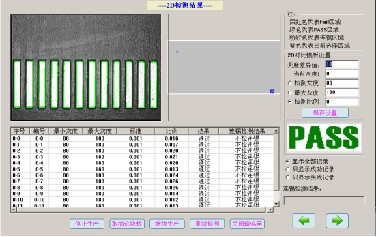 automatic visual printer